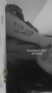 Проститутка Алматы Девушка№373979 Ночь 80 Фотография №3158478