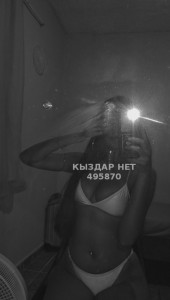 Проститутка Костаная Девушка№495870 Алсу Фотография №3738875