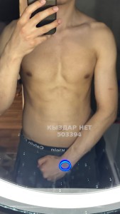 Жиголо Астаны Парень№503394 Young Kazakh Фотография №3777505