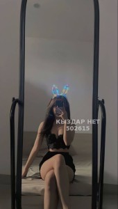 Проститутка Астаны Анкета №502615 Фотография №3777669