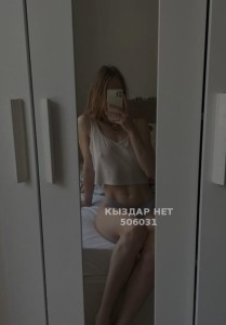 Проститутка Актобе Анкета №506031 Фотография №3784770