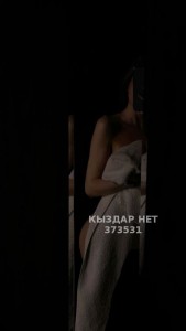 Проститутка Уральска Девушка№373531 Снежана Фотография №3794073