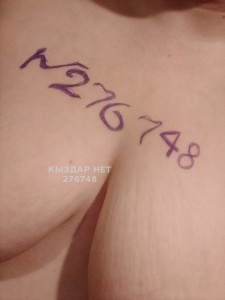 Проститутка Петропавловска Девушка№276748 Даша Фотография №2275650