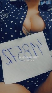 Проститутка Семея Девушка№418572 Только массаж Фотография №3215612