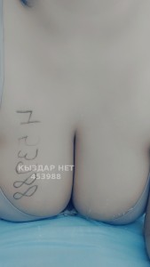 Проститутка Семея Анкета №453988 Фотография №3470781