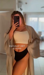 Проститутка Караганды Девушка№474344 Diana Фотография №3605885