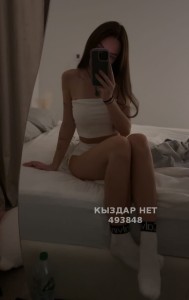 Проститутка Актау Девушка№493848 Две проститки Фотография №3723135