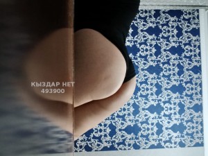 Проститутка Кентау Девушка№493900 Араи Фотография №3728536