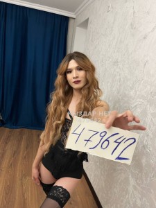 Транс Алматы Транс№479642 А-н-е-л-ь Новенькая Фотография №3739085