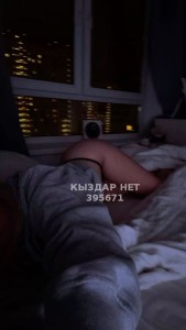 Проститутка Актобе Девушка№395671 Боди массаж Фотография №3741966
