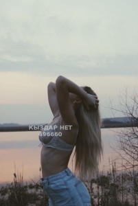 Проститутка Костаная Анкета №496660 Фотография №3744460