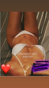 Проститутка Актобе Девушка№449783 Боди массаж Фотография №3747263