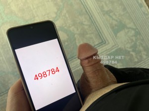 Жиголо Рудного Парень№498784 Кайра Фотография №3752668